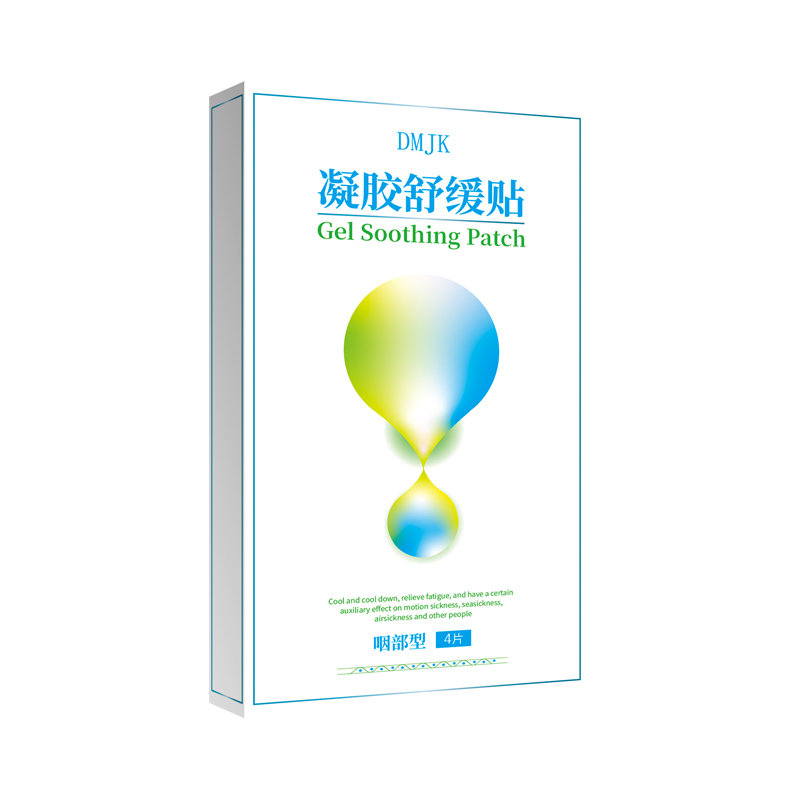 凝膠舒緩貼咽部型